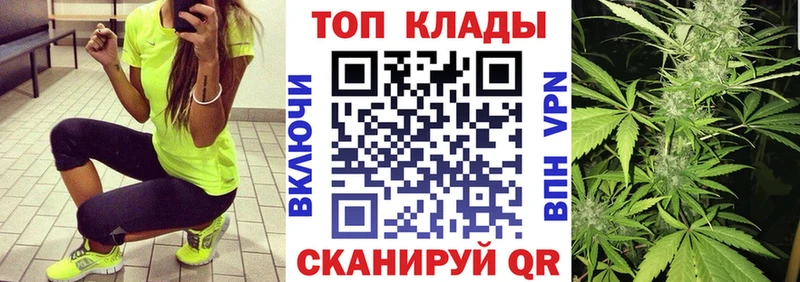 Наркошоп купить МАРИХУАНА  Alpha-PVP  COCAIN  ГАШИШ  Меф  Кизляр