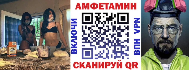 АМФЕТАМИН 97%  Купить закладки  Кизляр 