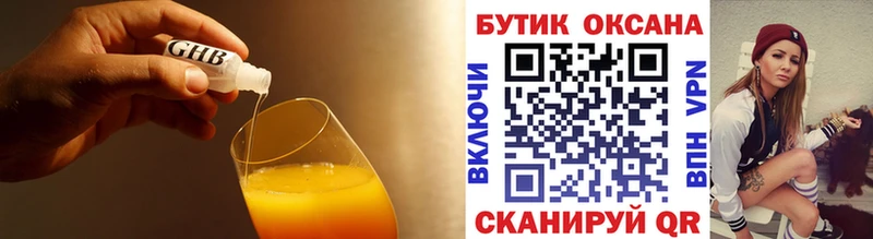 Купить закладки  Кизляр  БУТИРАТ вода 