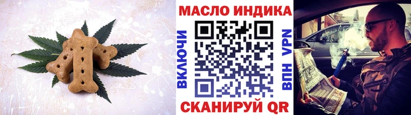 Еда ТГК конопля Купить Кизляр