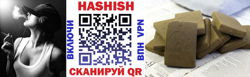 ГАШ VHQ  Купить где  Кизляр 