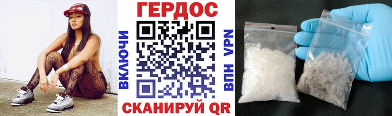 ГЕРОИН VHQ  Купить закладки  Кизляр 