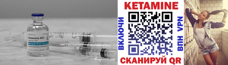 Купить закладки  Кизляр  Кетамин VHQ 