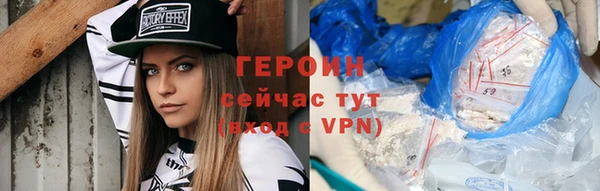 метамфетамин Ладушкин