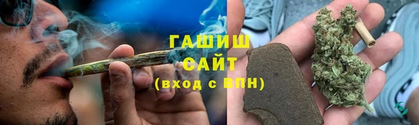 метамфетамин Ладушкин