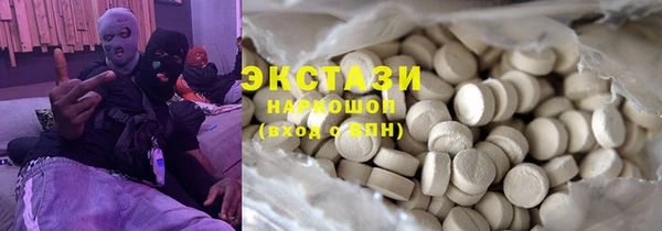 метамфетамин Ладушкин
