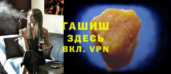 ALPHA-PVP Курчалой