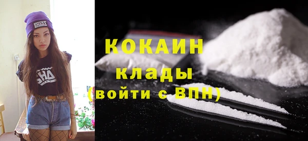 метамфетамин Ладушкин