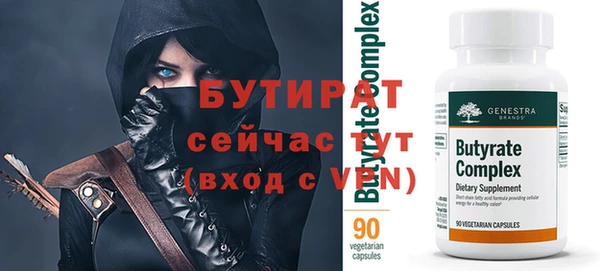 spice Лагань