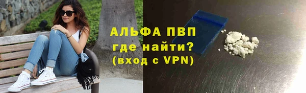 метамфетамин Ладушкин