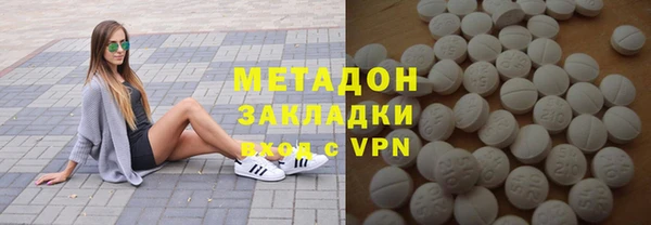 метамфетамин Ладушкин