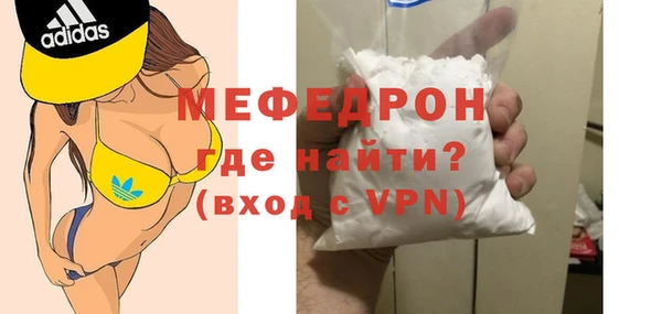 крисы Лабытнанги