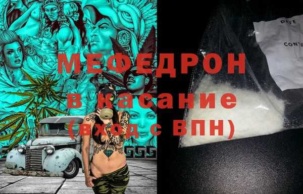 крисы Лабытнанги