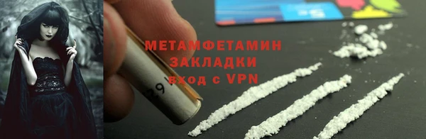 метамфетамин Ладушкин