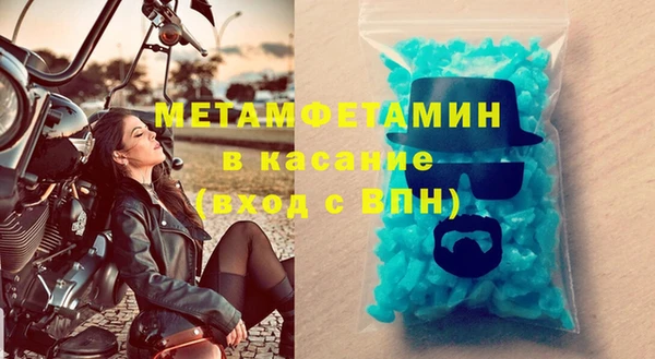 метамфетамин Ладушкин
