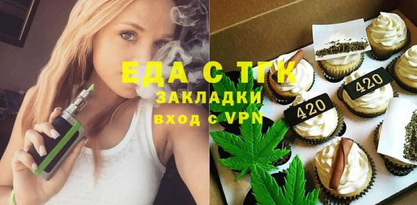 spice Лагань