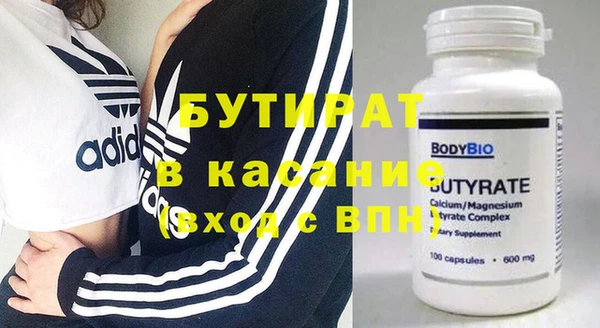 метамфетамин Ладушкин