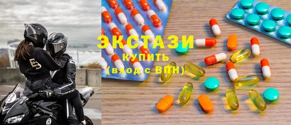 метамфетамин Ладушкин