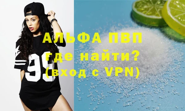 spice Лагань
