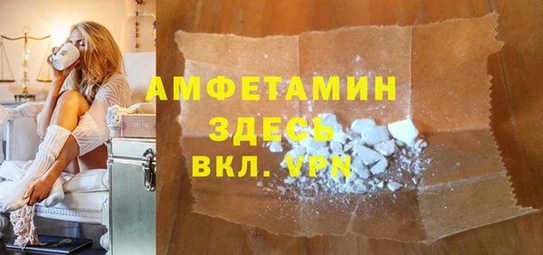 метамфетамин Ладушкин