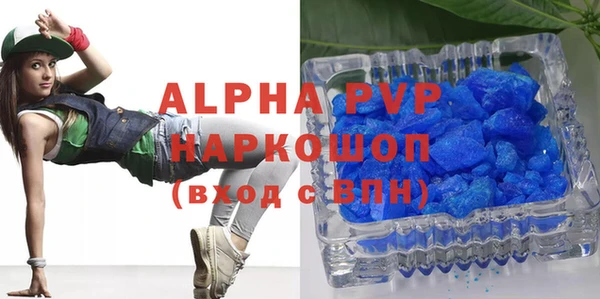 метамфетамин Ладушкин