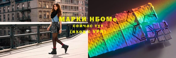 метамфетамин Ладушкин