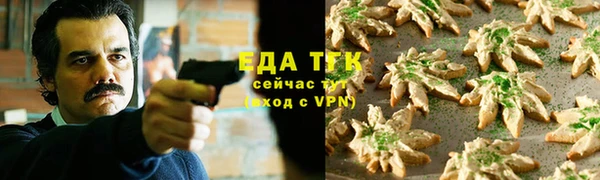 метамфетамин Ладушкин