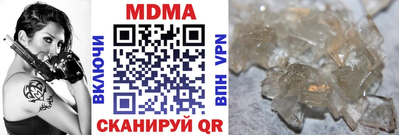 MDMA кристаллы  Купить  Кизляр 