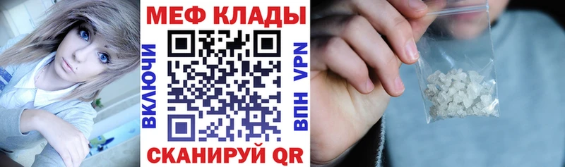 Мефедрон 4 MMC  Кизляр 