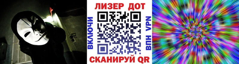 Марки 25I-NBOMe 1,5мг  Купить закладки  Кизляр 