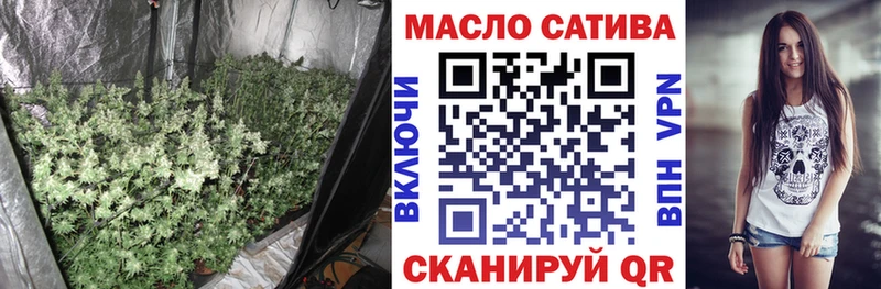 ТГК концентрат  Купить закладки  Кизляр 